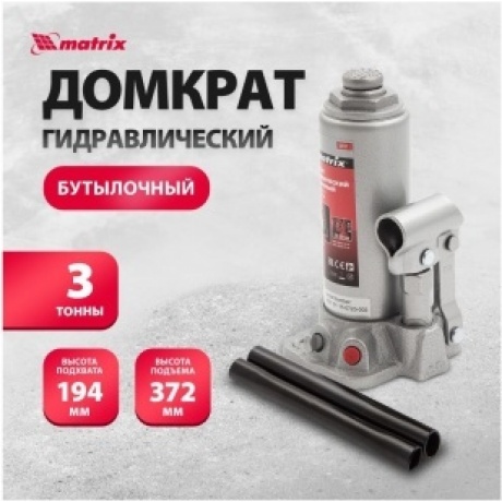 Домкрат гидравлический бутылочный, 3 т, h подъема 194-372 мм Matrix - фото 12