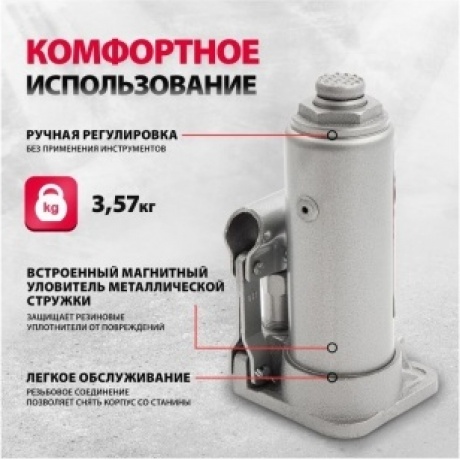 Домкрат гидравлический бутылочный, 3 т, h подъема 194-372 мм Matrix - фото 14