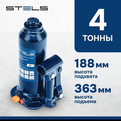 Домкрат гидравлический бутылочный, 4 т, h подъема 188-363 мм, в пласт. кейсе// Stels - фото 13