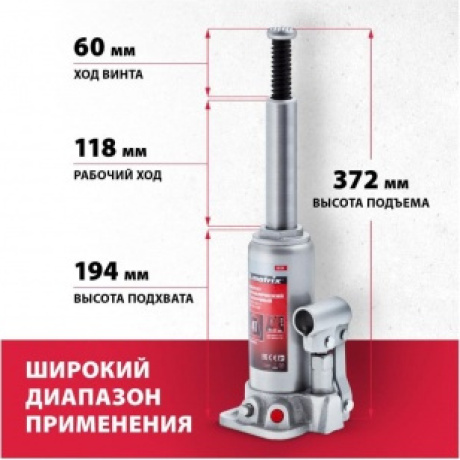 Домкрат гидравлический бутылочный, 4 т, h подъема 194-372 мм, в пласт. кейсе Matrix - фото 24