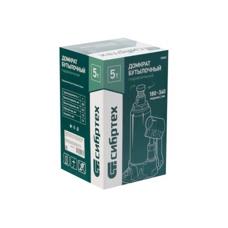 Домкрат гидравлический бутылочный, 5 т, 180-340 мм Сибртех - фото 7