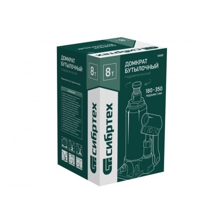 Домкрат гидравлический бутылочный, 8 т, 180-350 мм Сибртех - фото 6