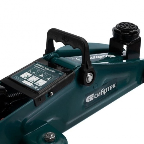 Домкрат гидравлический подкатной, 2 т, 127-330 мм Сибртех - фото 11