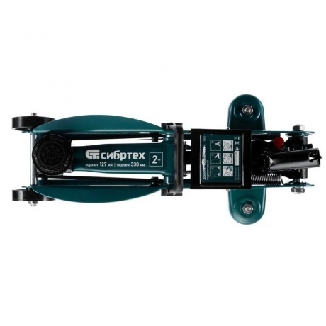 Домкрат гидравлический подкатной, 2 т, 127-330 мм Сибртех - фото 8