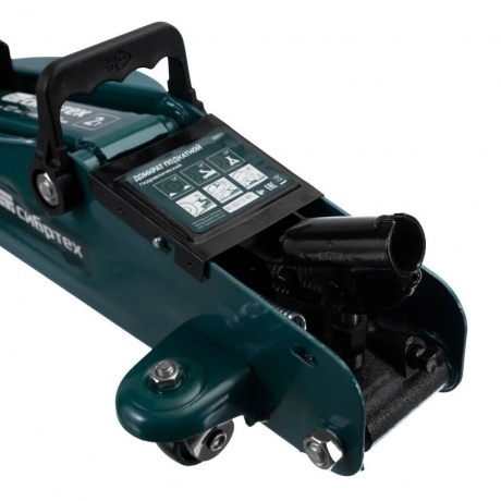 Домкрат гидравлический подкатной, 2 т, 127-330 мм Сибртех - фото 10