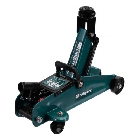 Домкрат гидравлический подкатной, 2 т, 135-320 мм Сибртех - фото 3