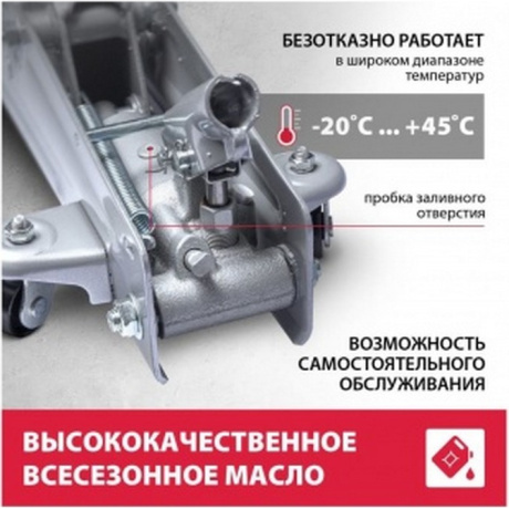 Домкрат гидравлический подкатной, 2 т, h подъема 135-355 мм Matrix (51020) - фото 20