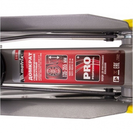 Домкрат гидравлический подкатной, 2 т, h подъема 135-355 мм Matrix - фото 12