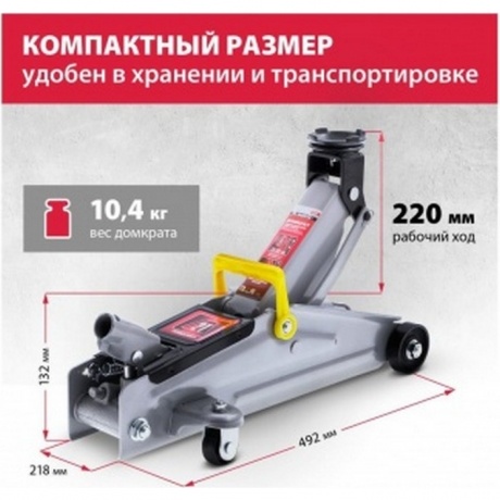 Домкрат гидравлический подкатной, 2 т, h подъема 135-355 мм Matrix - фото 19