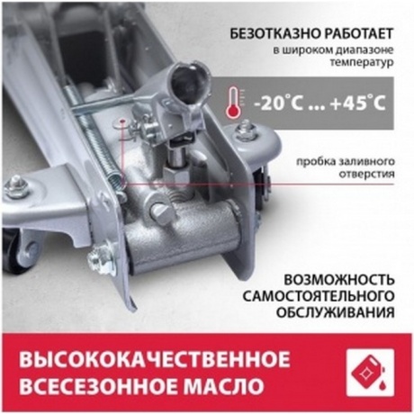 Домкрат гидравлический подкатной, 2 т, h подъема 135-355 мм Matrix - фото 20