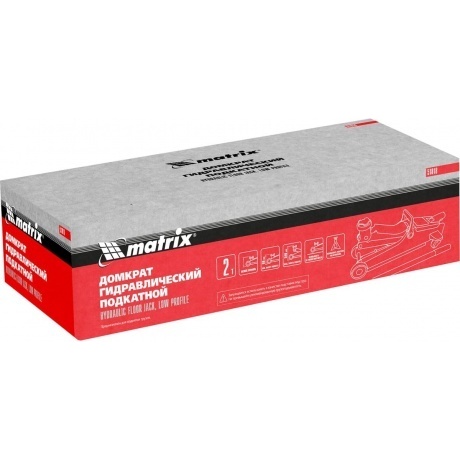 Домкрат гидравлический подкатной, 2 т, Low Profile, 85-330 мм Matrix - фото 14