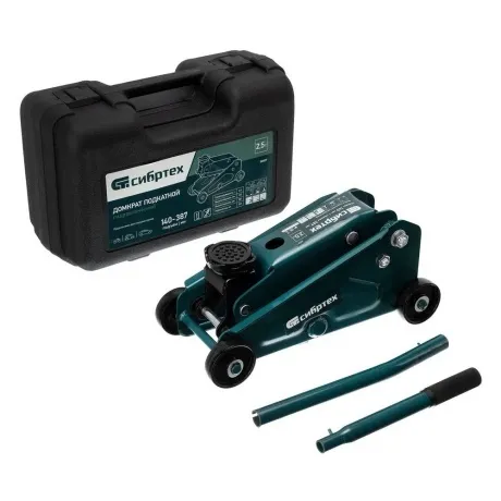 Домкрат гидравлический подкатной, 2,5 т, 148-387 мм, в пласт. ке...