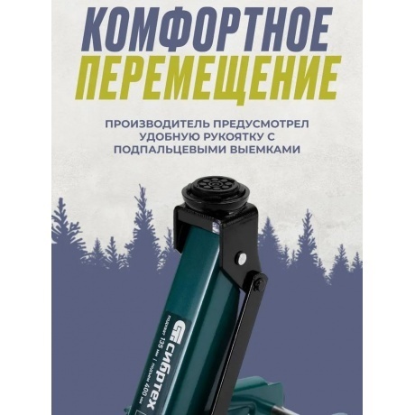 Домкрат гидравлический подкатной, 3 т, 135-400 мм Сибртех - фото 18