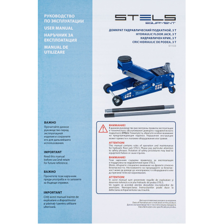 Домкрат гидравлический подкатной, быстрый подъем, 3т QUICK LIFT, 130-465 мм, проф Stels (51133) - фото 27