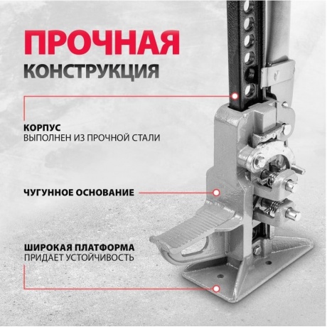 Домкрат реечный, 3 т, h подъема 115-1016 мм, High Jack Matrix - фото 15