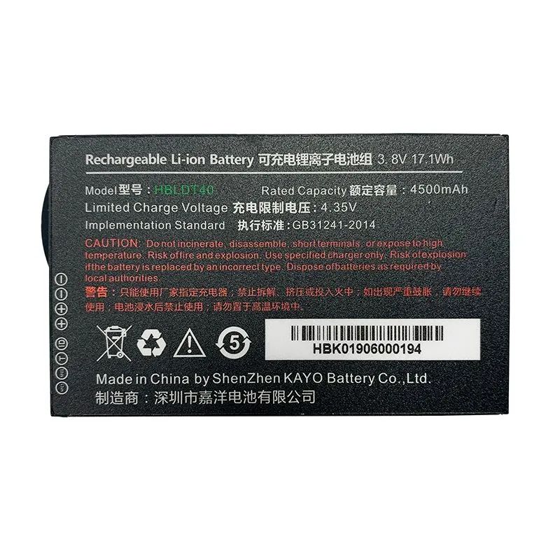 Аккумуляторная батарея Urovo ACCDT40-HBLDT40S HBLDT40 3.8V 4500mAh для DT40 Battery