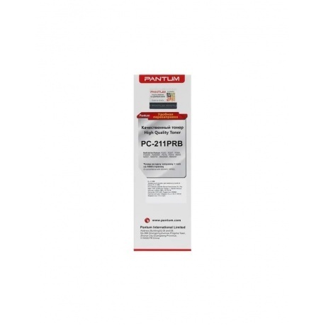 

Заправочный комплект Pantum PC-211PRB для P2200/P2207/P2500/P2500W/P2500NW/P2506W/P2516/P2518/M6500/ M6500W/M6507/M6507W/M6506NW/M6550NW/M6557NW/M6607NW 1.6k