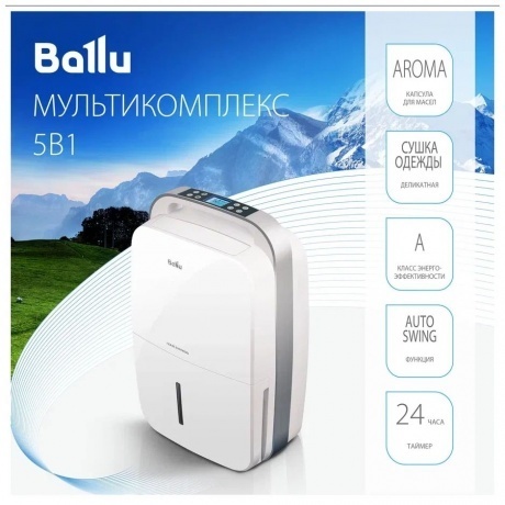 Осушитель воздуха Ballu BD30MN - фото 9