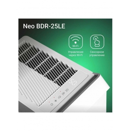 Осушитель воздуха Ballu Neo BDR-25LE - фото 14