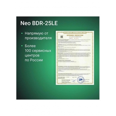 Осушитель воздуха Ballu Neo BDR-25LE - фото 17