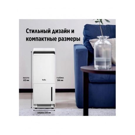 Осушитель воздуха Ballu Neo BDR-25LE - фото 10