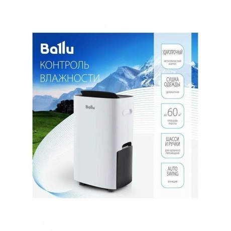 Осушитель воздуха Ballu BD40U - фото 13