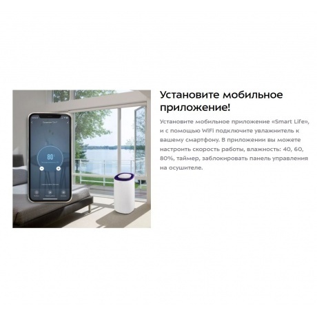 Осушитель воздуха 2 в 1 Kitfort КТ-2843 - фото 25