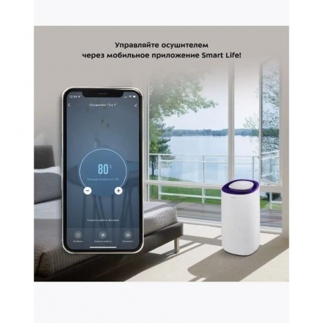 Осушитель воздуха 2 в 1 Kitfort КТ-2843 - фото 36