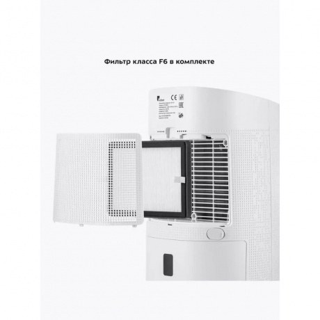 Осушитель воздуха 2 в 1 Kitfort КТ-2843 - фото 38