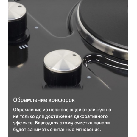 Электрическая варочная панель Maunfeld EEHE.32.4W - фото 15