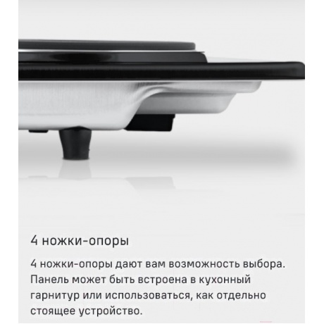 Электрическая варочная панель Maunfeld EEHE.32.4W - фото 16