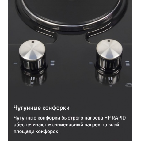 Электрическая варочная панель Maunfeld EEHE.32.4W - фото 17