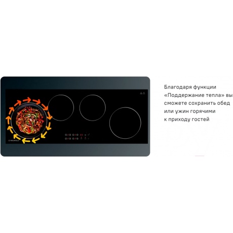 Варочная поверхность Maunfeld CVCE904DLBK черный - фото 14