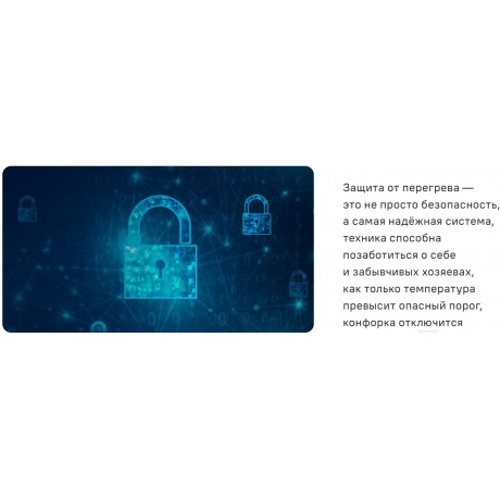 Варочная поверхность Maunfeld CVCE904DLBK черный - фото 18