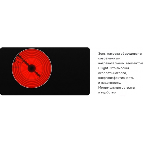 Варочная поверхность Maunfeld CVCE904DLBK черный - фото 19