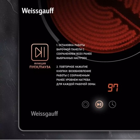 Электрическая варочная панель Weissgauff HV 431 B черный - фото 11