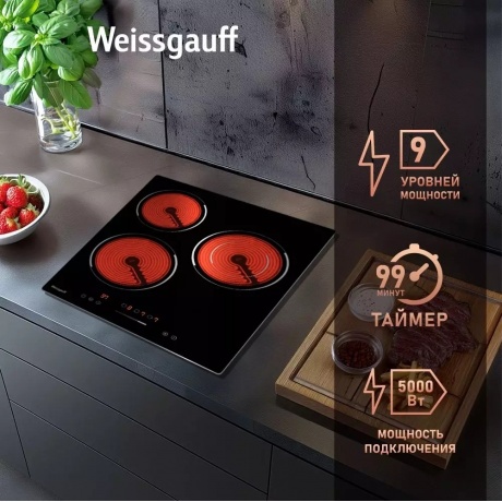 Электрическая варочная панель Weissgauff HV 431 B черный - фото 9