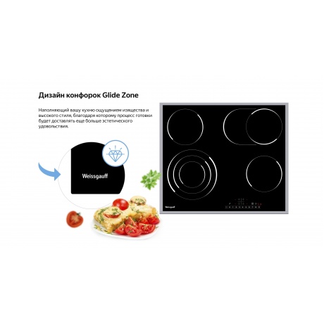 Электрическая варочная панель Weissgauff HV 643 BSX черная - фото 6