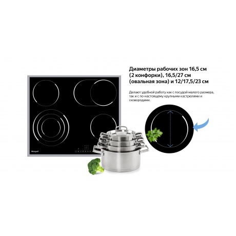 Электрическая варочная панель Weissgauff HV 643 BSX черная - фото 7