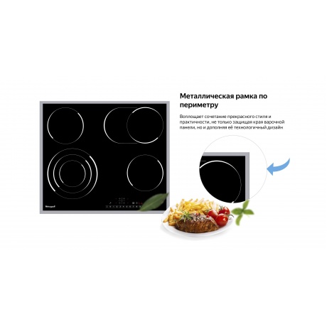 Электрическая варочная панель Weissgauff HV 643 BSX черная - фото 9