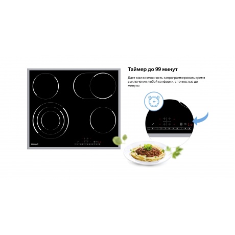 Электрическая варочная панель Weissgauff HV 643 BSX черная - фото 10