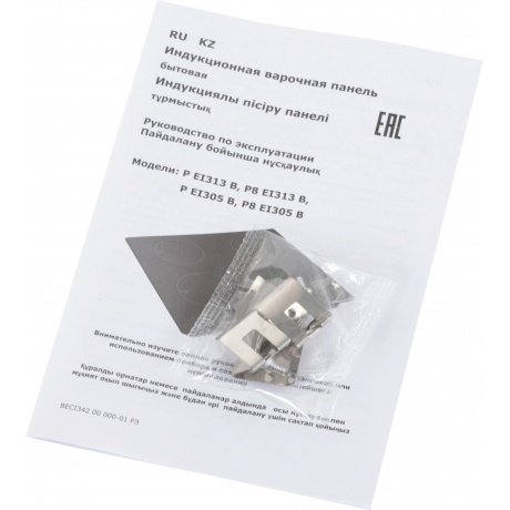 Индукционная варочная панель Darina P8 EI 305 B черная - фото 12