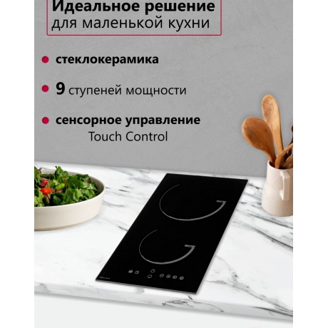 Индукционная варочная поверхность Krona Vento 30 черный - фото 10