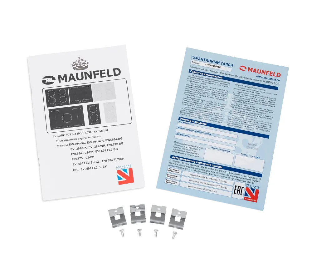 Индукционная варочная поверхность Maunfeld EVI.292-WH белый - фото 8