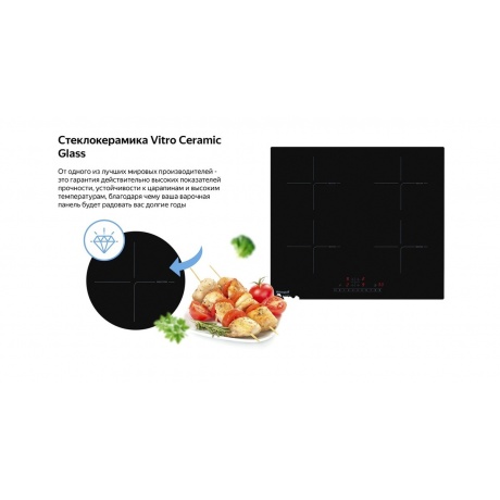 Электрическая варочная панель Weissgauff HV 430 BS черная - фото 2