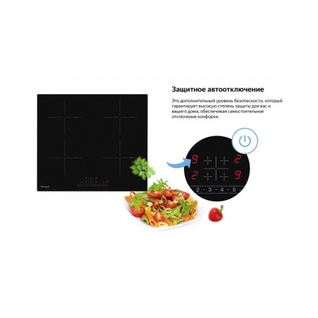 Электрическая варочная панель Weissgauff HV 430 BS черная - фото 3