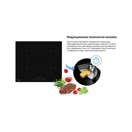 Электрическая варочная панель Weissgauff HV 430 BS черная - фото 4