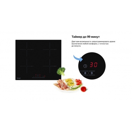 Электрическая варочная панель Weissgauff HV 430 BS черная - фото 8