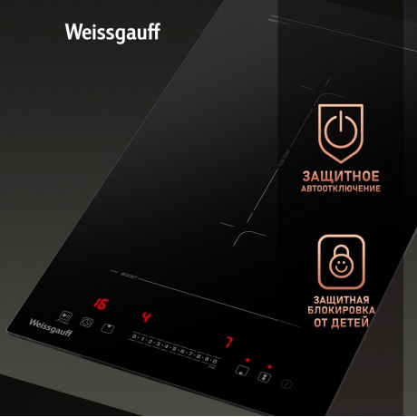 Индукционная варочная панель Weissgauff HI 32 BFZC черная - фото 15