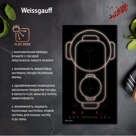 Индукционная варочная панель Weissgauff HI 32 BFZC черная - фото 8